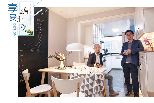 【漫享時(shí)光】